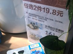 -盒马鲜生(杨高南路店)