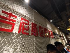 -通海俄式烧烤·俄罗斯大串(嵩山路店)