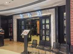 等位区-金春禧(贵和领秀城店)