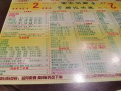 -顺记冰室(宝华路店)