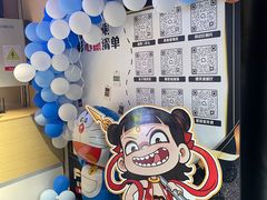 -中粮·祥云小镇