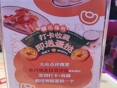 -永兴發香港茶餐厅(三坊七巷店)