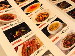 菜单-鉴川·川菜传承(星汇两江店)