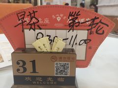 -广州酒家(昌岗地铁站店)
