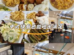 -香里香自助盒饭(红旗街店)