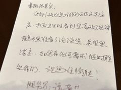-长沙富力万达文华酒店