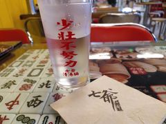 -七爷清汤腩·港式餐厅(金狮广场店)
