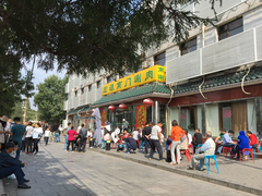 -南门涮肉(天坛店)