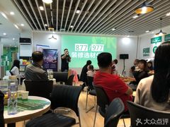 -一起装修网(集团店)