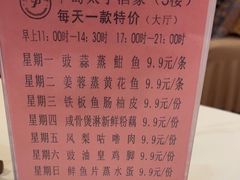 -半岛太子酒家(海港城店)