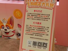 -IPARK购物中心