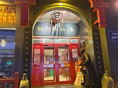 -老雒阳面馆·水席·洛阳菜(王城路店)