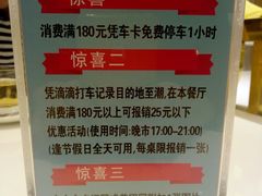 -至潮餐厅精致粤菜·活鲈鱼·走地鸡(珠江新城店)