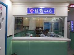-全心全意连锁动物医院(石景山店)
