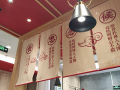 大堂-人人馋羊汤·饸饹面(住总万科店)