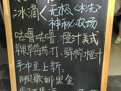 -Joymean coffee.见面咖啡