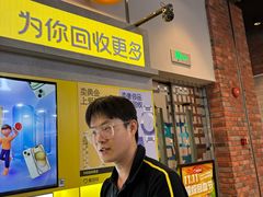 -爱回收(湖滨道购物中心店)