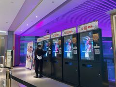 -百丽宫影城(CGS激光苏宁广场店)