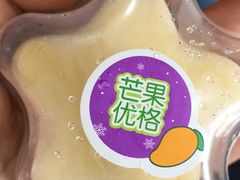 -GANSO元祖食品(白下店)