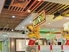 -日昌餐馆(德胜门店)