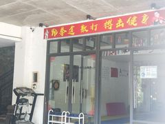 -广州市紫泥堂文化创意园景区
