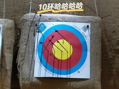 -弓夫射箭·运动娱乐·团建(中心印象城店)