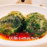 给你来个超强攻略