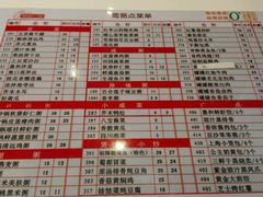 -嘉和一品(长江道店)