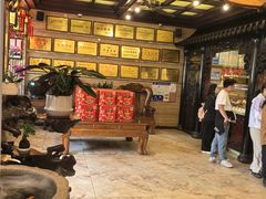 -兴盛德·麻辣花生大王·老店(中山路店)