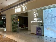 -天河领展广场