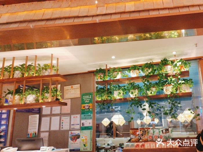 云海肴云南菜(曲江大悦城店)图片
