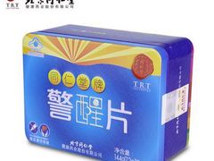 -同仁堂(西二旗店)