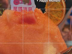 -WONDER ICE 萬得冰田(建設路总店)