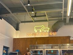 -黄金牧场(明洞总店)