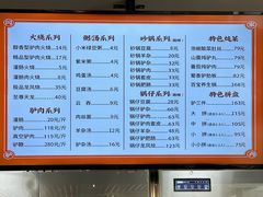 -闫家驴肉老店(华电一校店)