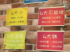 -喝丢一只鞋海鲜烧烤·海肠捞饭(文体街店)