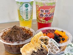-牛街洪记小吃店(牛街店)