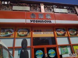 -乐友孕婴童(刘家窑店)