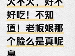 -绿草墩