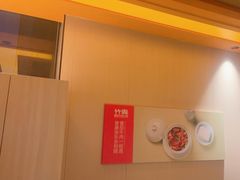 -竹犇番茄火锅(长风街店)