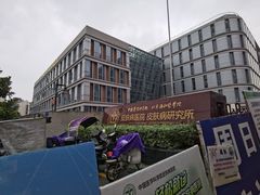 -中国医学科学院皮肤病医院