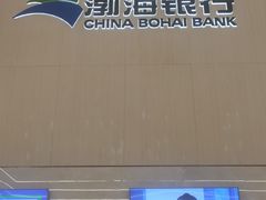 -地王国际商会中心