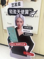 -Yestar宁波艺星整形医院
