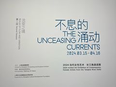 -上海油画雕塑院