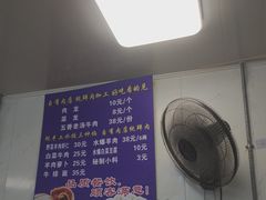 -增盛魁小吃店