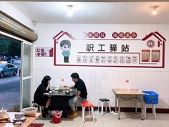 -张大妈饭店