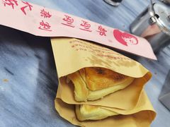 -郝刚刚羊杂割(柳巷店)