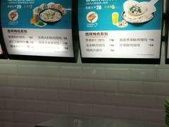 -吉祥馄饨(牡丹园店)