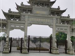 -观潮胜地公园