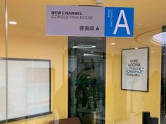 -新航道·雅思托福·Alevel AP·留学考研(光谷校区)